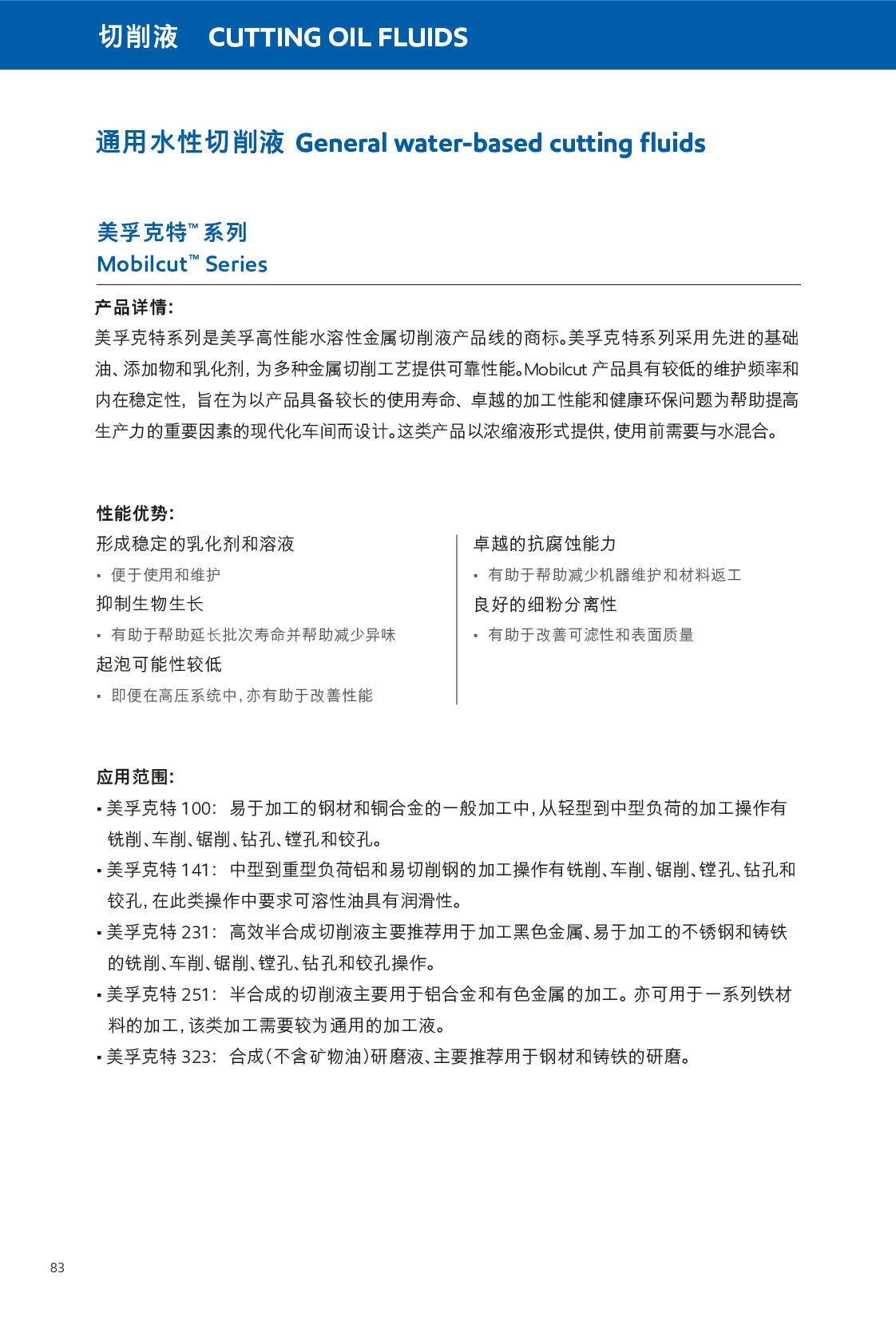 c(din)鿴Ԕ(x)Ϣ<br>(bio)}Һ xΔ(sh)480