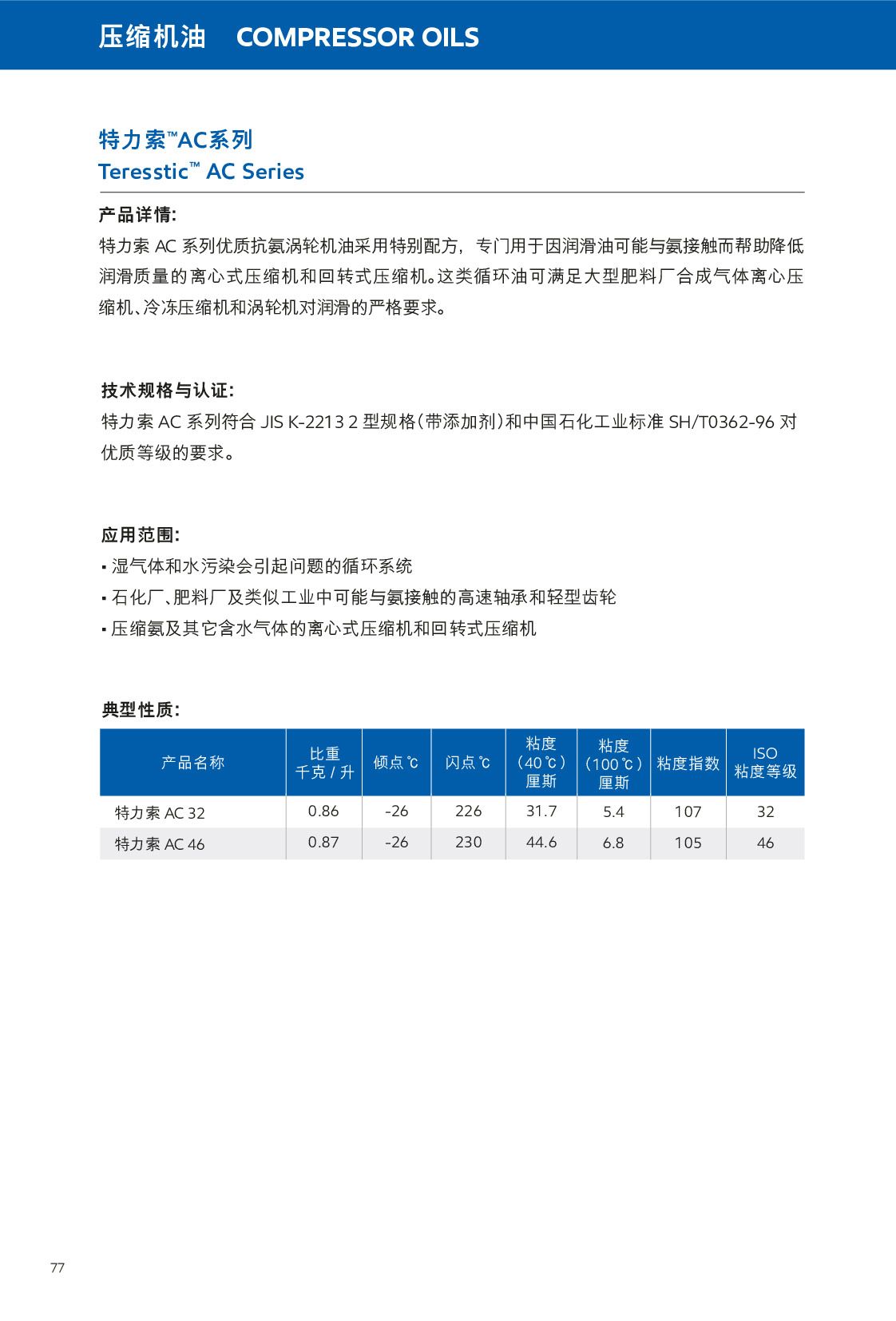 c(din)鿴Ԕ(x)Ϣ<br>(bio)}sC(j) xΔ(sh)678