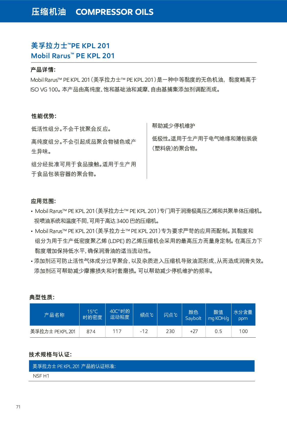 c(din)鿴Ԕ(x)Ϣ<br>(bio)}sC(j) xΔ(sh)660