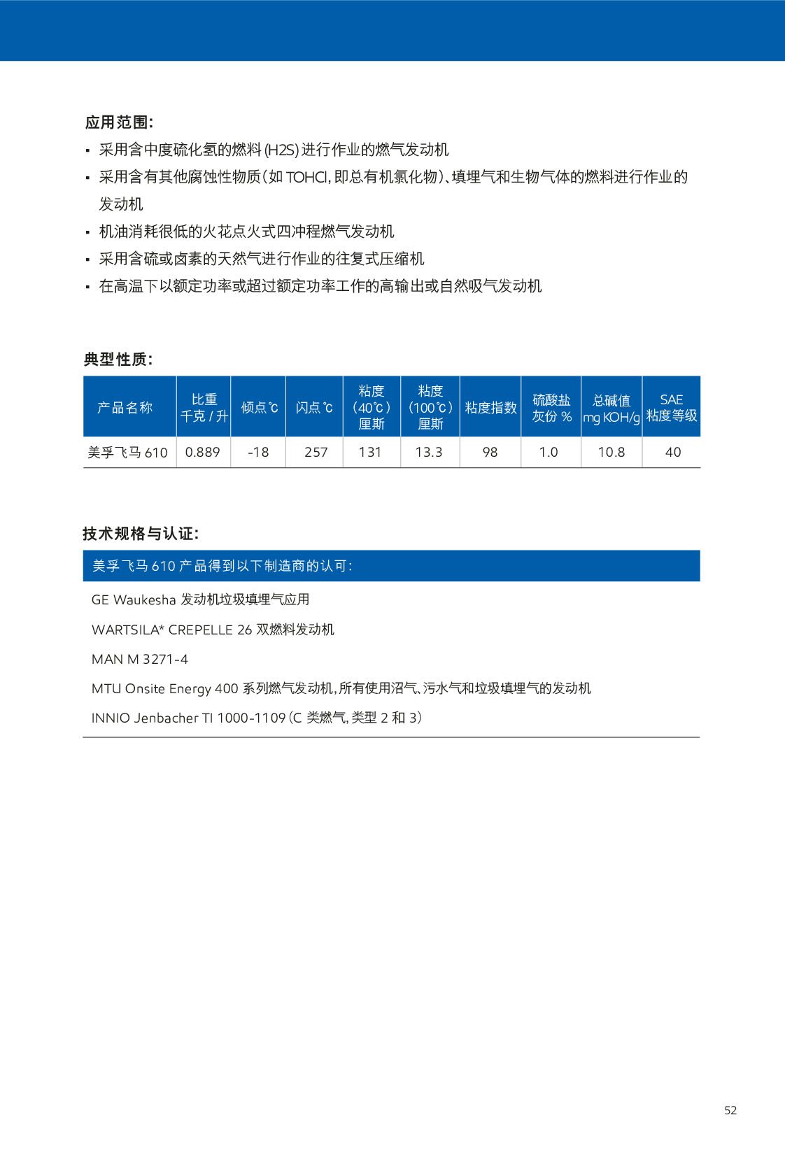 c(din)鿴Ԕ(x)Ϣ<br>(bio)}ȼ?x)l(f)(dng)C(j) xΔ(sh)426