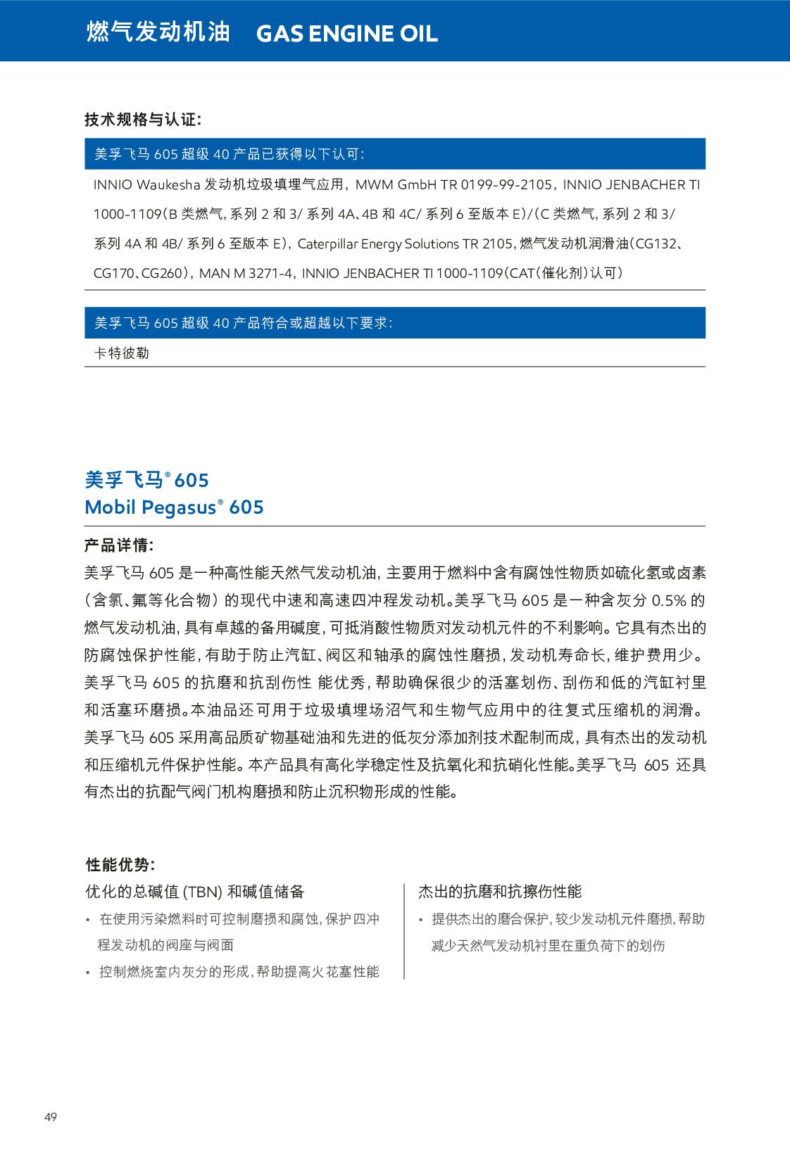 c鿴ԔϢ<br>(bio)}ȼl(f)әC xΔ(sh)494