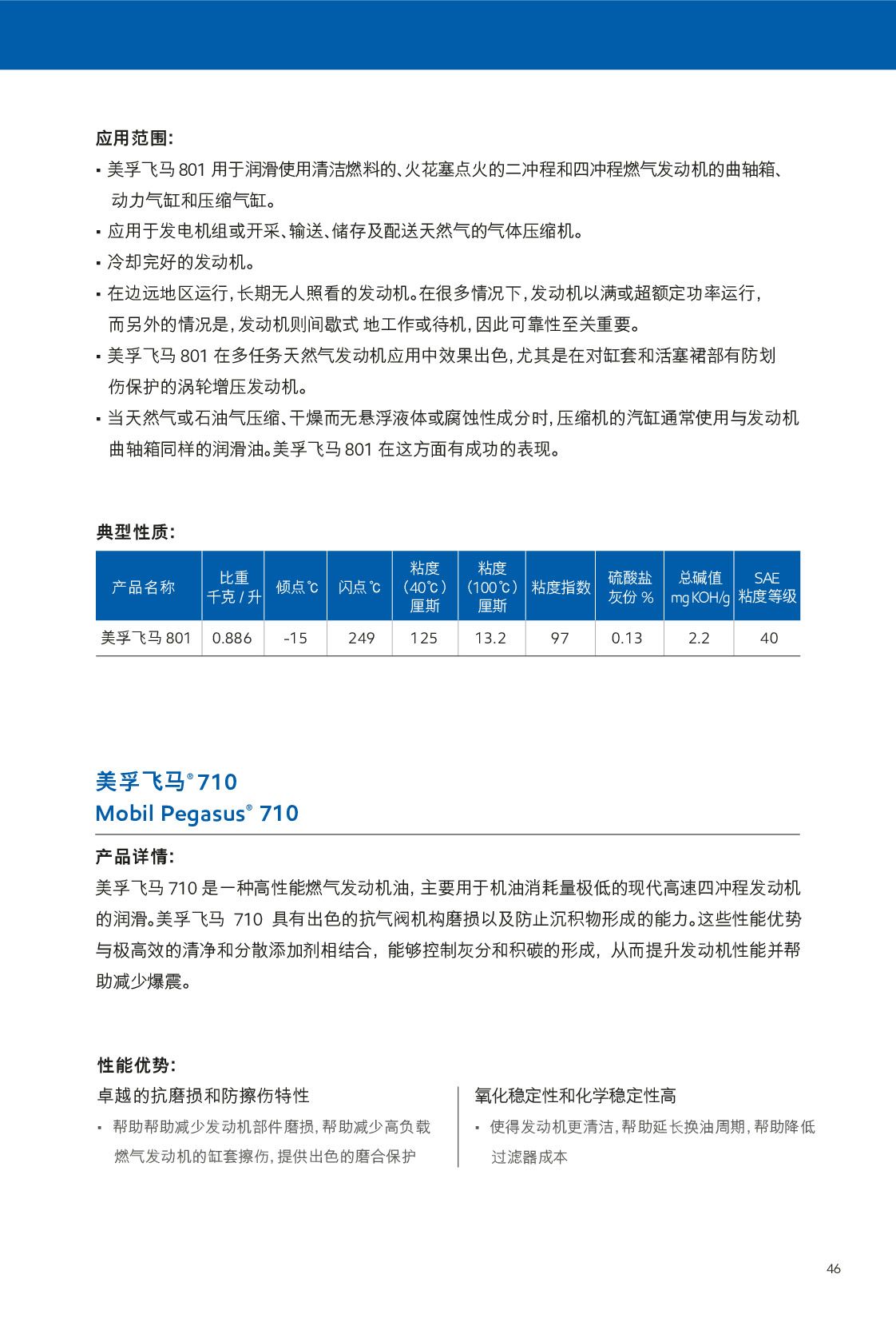c鿴ԔϢ<br>(bio)}ȼl(f)әC xΔ(sh)485