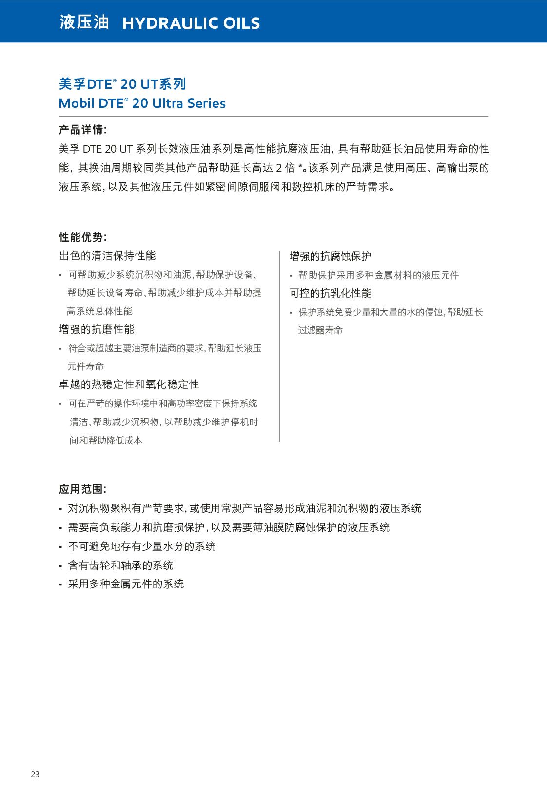 c(din)鿴Ԕ(x)Ϣ<br>(bio)}Һ xΔ(sh)486